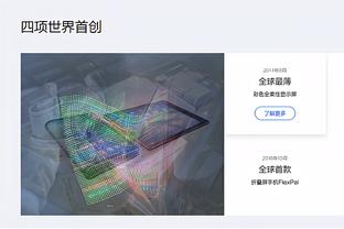 雷竞技app官方网截图4